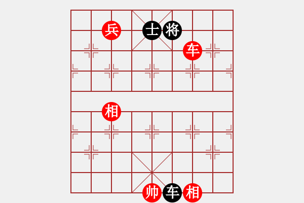 象棋棋譜圖片：天生多情種(2段)-和-淄博老頑童(7段) - 步數(shù)：210 