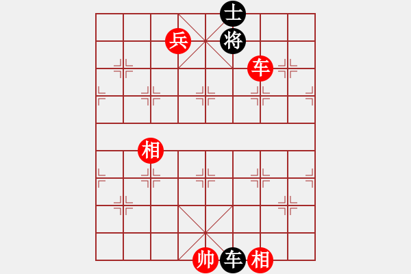 象棋棋譜圖片：天生多情種(2段)-和-淄博老頑童(7段) - 步數(shù)：220 