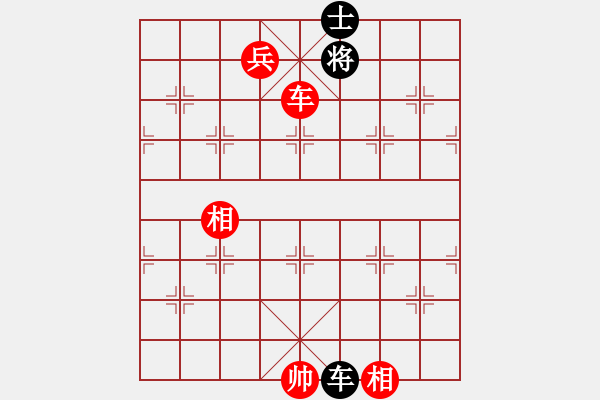 象棋棋譜圖片：天生多情種(2段)-和-淄博老頑童(7段) - 步數(shù)：230 