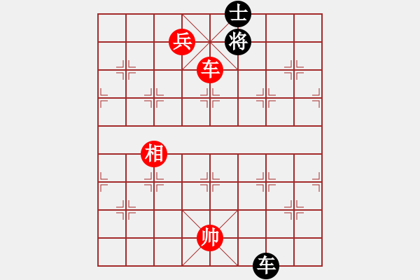 象棋棋譜圖片：天生多情種(2段)-和-淄博老頑童(7段) - 步數(shù)：240 