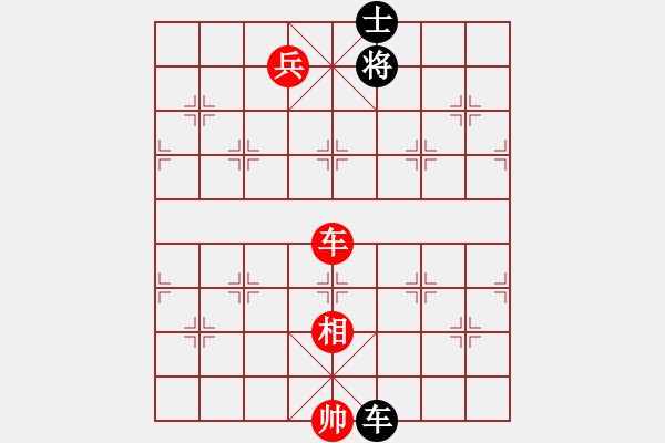 象棋棋譜圖片：天生多情種(2段)-和-淄博老頑童(7段) - 步數(shù)：250 