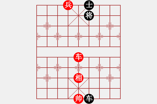 象棋棋譜圖片：天生多情種(2段)-和-淄博老頑童(7段) - 步數(shù)：260 