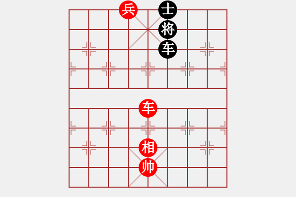 象棋棋譜圖片：天生多情種(2段)-和-淄博老頑童(7段) - 步數(shù)：270 