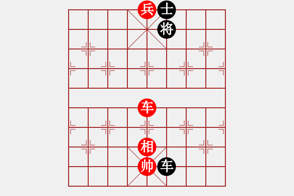 象棋棋譜圖片：天生多情種(2段)-和-淄博老頑童(7段) - 步數(shù)：280 