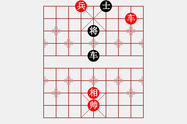 象棋棋譜圖片：天生多情種(2段)-和-淄博老頑童(7段) - 步數(shù)：290 