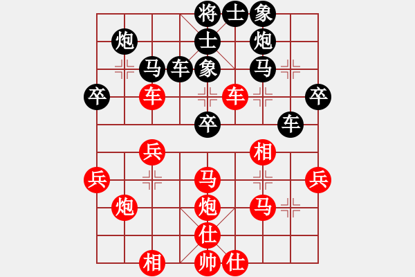 象棋棋譜圖片：天生多情種(2段)-和-淄博老頑童(7段) - 步數(shù)：40 