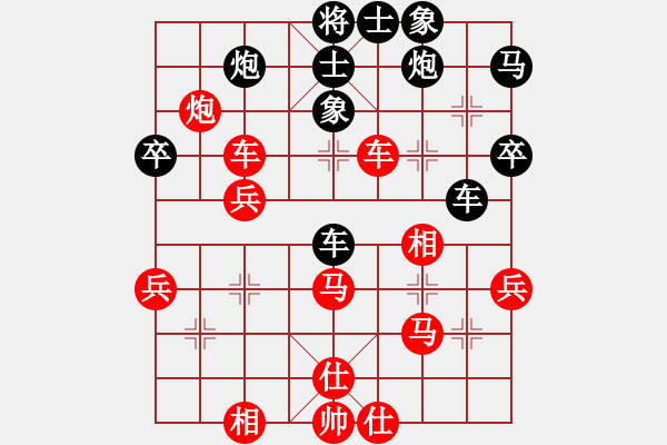 象棋棋譜圖片：天生多情種(2段)-和-淄博老頑童(7段) - 步數(shù)：50 