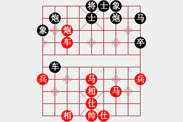 象棋棋譜圖片：天生多情種(2段)-和-淄博老頑童(7段) - 步數(shù)：60 