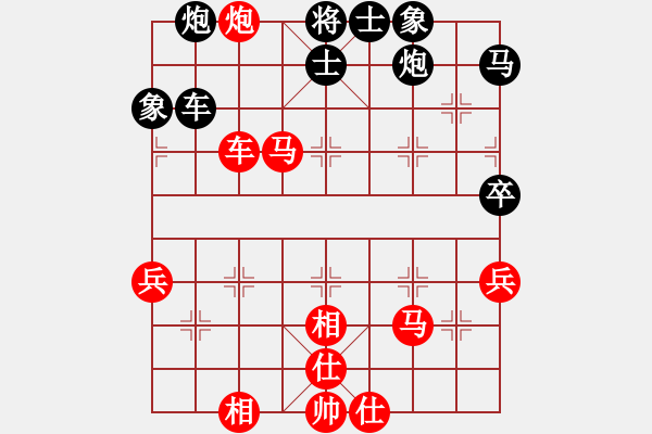 象棋棋譜圖片：天生多情種(2段)-和-淄博老頑童(7段) - 步數(shù)：70 