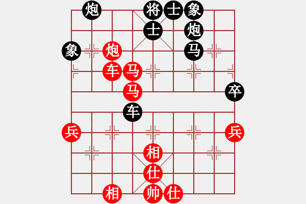 象棋棋譜圖片：天生多情種(2段)-和-淄博老頑童(7段) - 步數(shù)：80 