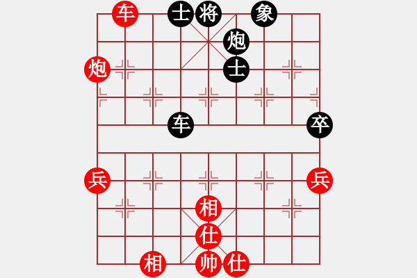 象棋棋譜圖片：天生多情種(2段)-和-淄博老頑童(7段) - 步數(shù)：90 