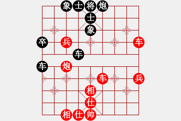 象棋棋譜圖片：信步華山(9段)-和-深藍(lán)(8段) - 步數(shù)：100 