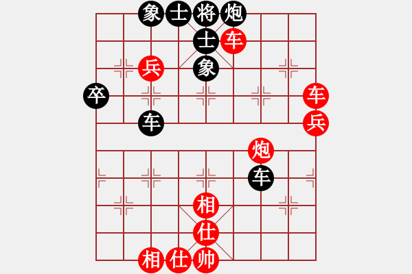 象棋棋譜圖片：信步華山(9段)-和-深藍(lán)(8段) - 步數(shù)：110 