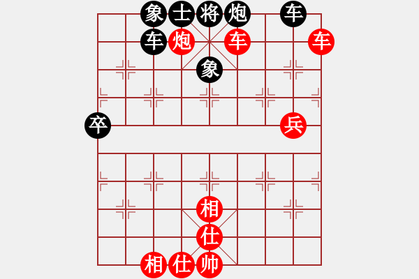 象棋棋譜圖片：信步華山(9段)-和-深藍(lán)(8段) - 步數(shù)：120 