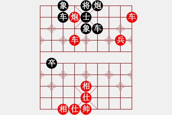 象棋棋譜圖片：信步華山(9段)-和-深藍(lán)(8段) - 步數(shù)：130 