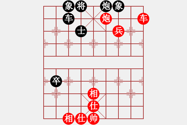 象棋棋譜圖片：信步華山(9段)-和-深藍(lán)(8段) - 步數(shù)：140 