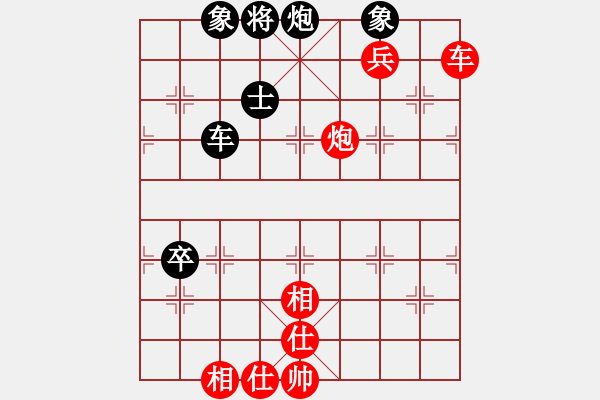 象棋棋譜圖片：信步華山(9段)-和-深藍(lán)(8段) - 步數(shù)：150 