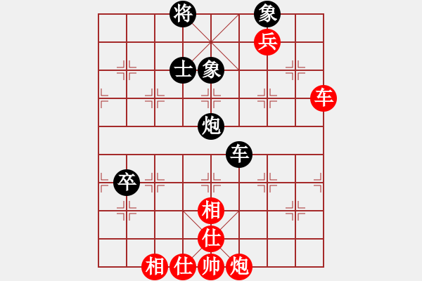 象棋棋譜圖片：信步華山(9段)-和-深藍(lán)(8段) - 步數(shù)：160 