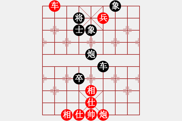 象棋棋譜圖片：信步華山(9段)-和-深藍(lán)(8段) - 步數(shù)：170 