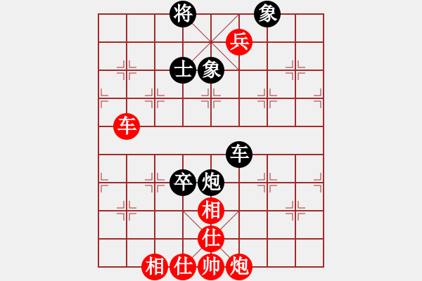 象棋棋譜圖片：信步華山(9段)-和-深藍(lán)(8段) - 步數(shù)：180 