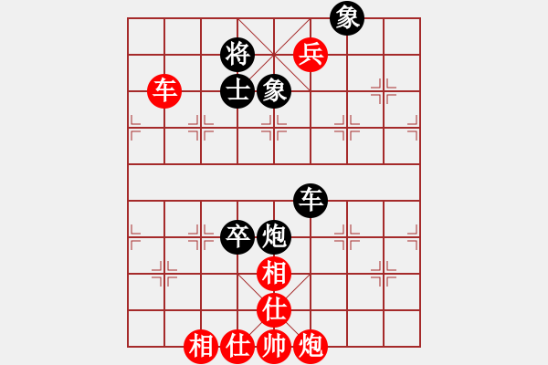 象棋棋譜圖片：信步華山(9段)-和-深藍(lán)(8段) - 步數(shù)：200 