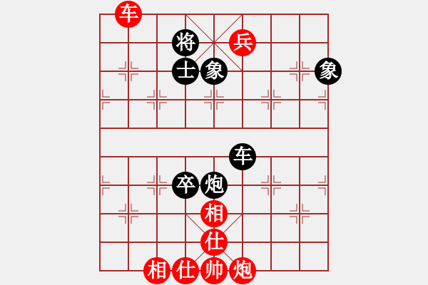 象棋棋譜圖片：信步華山(9段)-和-深藍(lán)(8段) - 步數(shù)：210 