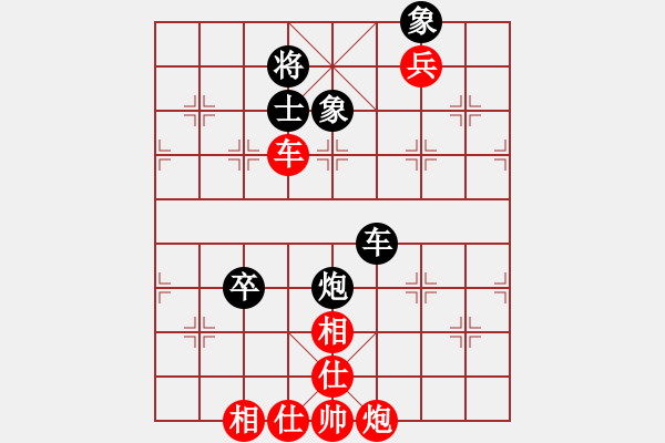 象棋棋譜圖片：信步華山(9段)-和-深藍(lán)(8段) - 步數(shù)：230 