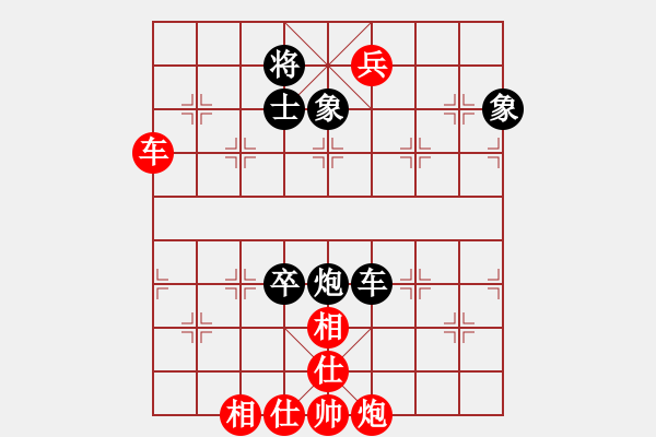 象棋棋譜圖片：信步華山(9段)-和-深藍(lán)(8段) - 步數(shù)：240 