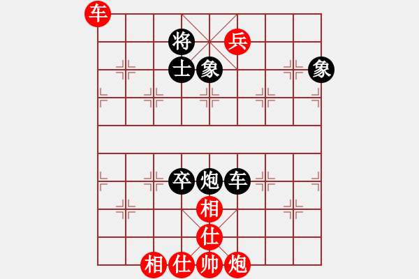 象棋棋譜圖片：信步華山(9段)-和-深藍(lán)(8段) - 步數(shù)：250 