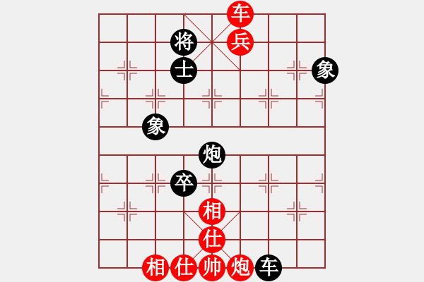 象棋棋譜圖片：信步華山(9段)-和-深藍(lán)(8段) - 步數(shù)：260 