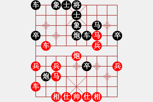 象棋棋譜圖片：信步華山(9段)-和-深藍(lán)(8段) - 步數(shù)：40 