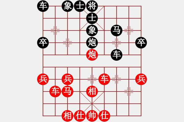 象棋棋譜圖片：信步華山(9段)-和-深藍(lán)(8段) - 步數(shù)：50 