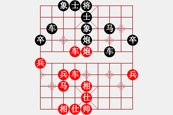 象棋棋譜圖片：信步華山(9段)-和-深藍(lán)(8段) - 步數(shù)：60 