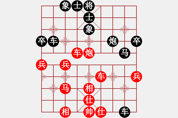 象棋棋譜圖片：信步華山(9段)-和-深藍(lán)(8段) - 步數(shù)：70 