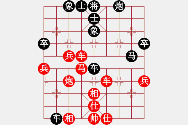 象棋棋譜圖片：信步華山(9段)-和-深藍(lán)(8段) - 步數(shù)：80 