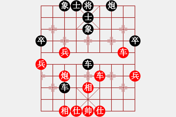 象棋棋譜圖片：信步華山(9段)-和-深藍(lán)(8段) - 步數(shù)：90 