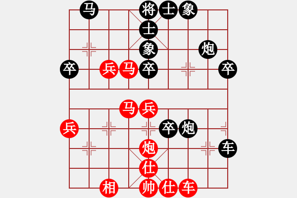 象棋棋譜圖片：feir 破劍十三少 - 步數(shù)：45 