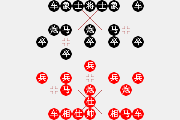 象棋棋譜圖片：常勝之牛[971876681] -VS- 同在藍(lán)天下[535533569] - 步數(shù)：10 