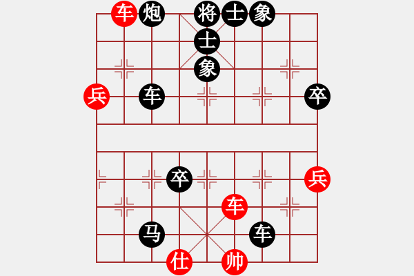 象棋棋譜圖片：常勝之牛[971876681] -VS- 同在藍(lán)天下[535533569] - 步數(shù)：100 