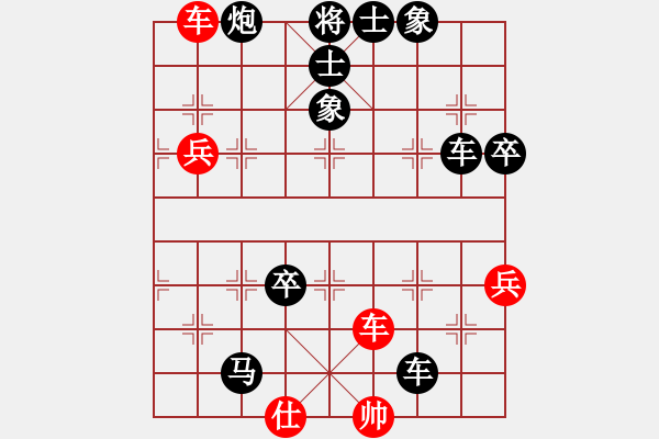 象棋棋譜圖片：常勝之牛[971876681] -VS- 同在藍(lán)天下[535533569] - 步數(shù)：102 