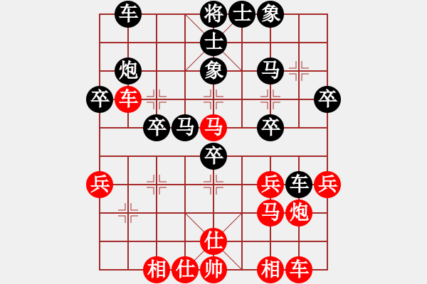 象棋棋譜圖片：常勝之牛[971876681] -VS- 同在藍(lán)天下[535533569] - 步數(shù)：30 