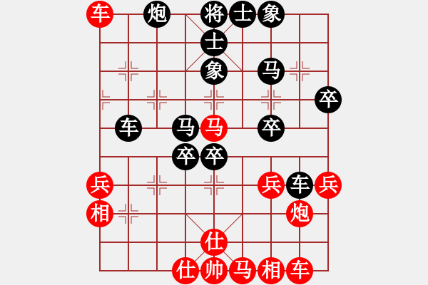 象棋棋譜圖片：常勝之牛[971876681] -VS- 同在藍(lán)天下[535533569] - 步數(shù)：40 