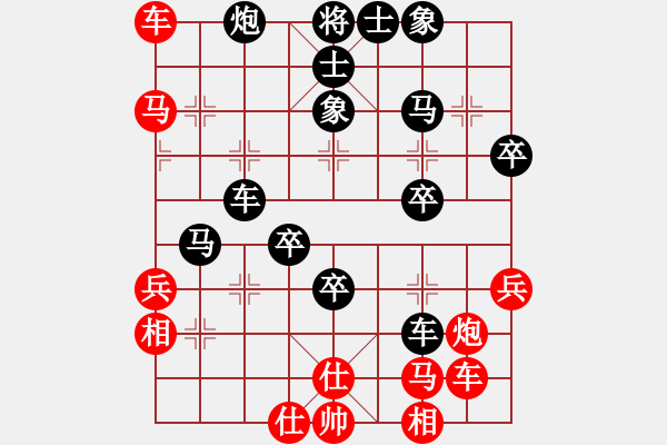 象棋棋譜圖片：常勝之牛[971876681] -VS- 同在藍(lán)天下[535533569] - 步數(shù)：50 