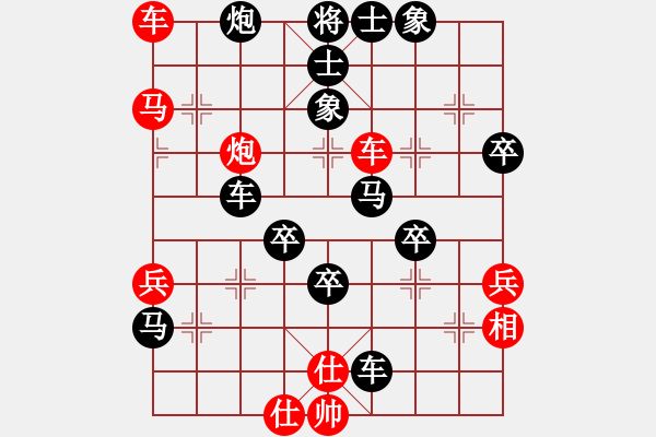 象棋棋譜圖片：常勝之牛[971876681] -VS- 同在藍(lán)天下[535533569] - 步數(shù)：60 