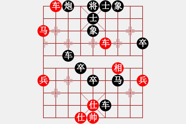 象棋棋譜圖片：常勝之牛[971876681] -VS- 同在藍(lán)天下[535533569] - 步數(shù)：70 