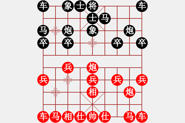 象棋棋譜圖片：醉棋渡河[紅] -VS- 伊南[黑] - 步數(shù)：10 