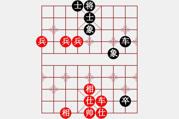 象棋棋譜圖片：醉棋渡河[紅] -VS- 伊南[黑] - 步數(shù)：100 