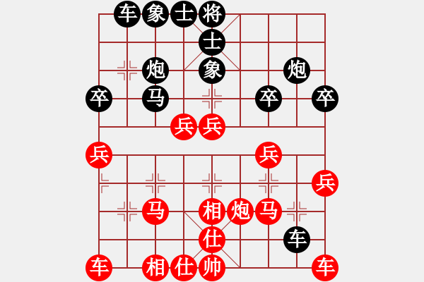 象棋棋譜圖片：醉棋渡河[紅] -VS- 伊南[黑] - 步數(shù)：30 