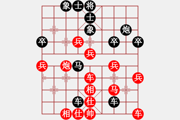 象棋棋譜圖片：醉棋渡河[紅] -VS- 伊南[黑] - 步數(shù)：40 