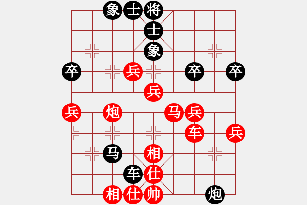 象棋棋譜圖片：醉棋渡河[紅] -VS- 伊南[黑] - 步數(shù)：50 